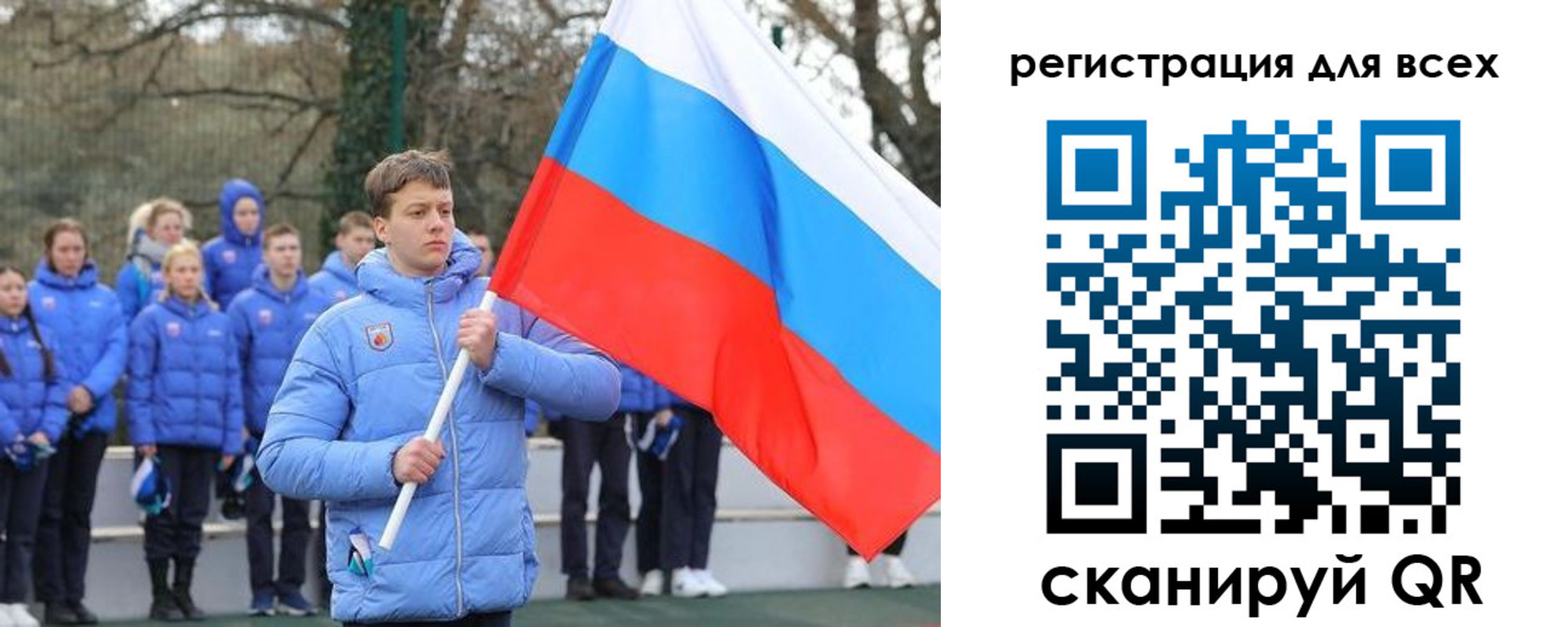 временная регистрация в Читинской области