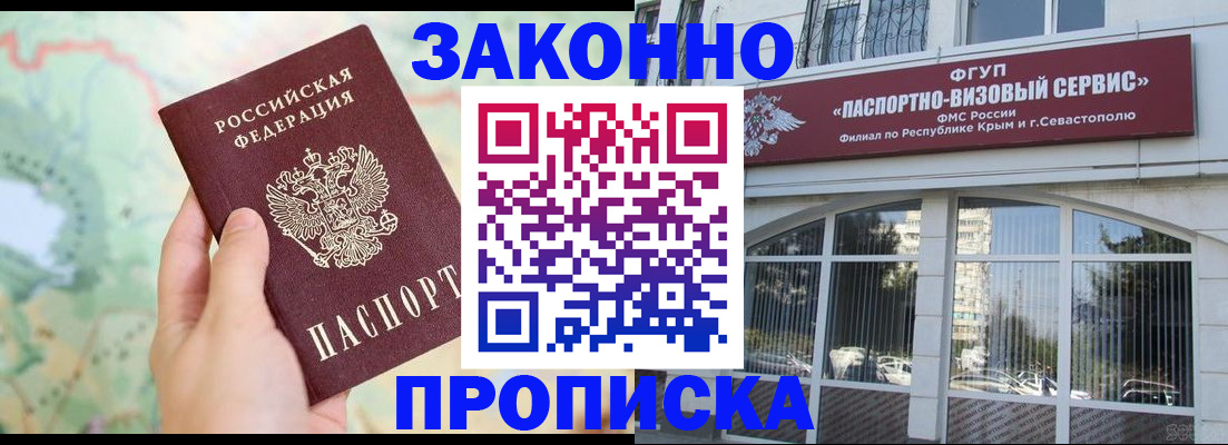 форма 3 в Читинской области