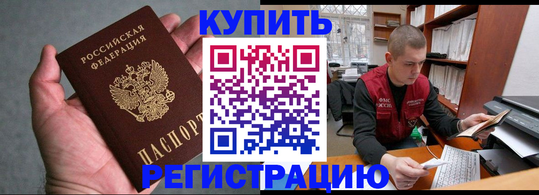форма 3 в Читинской области
